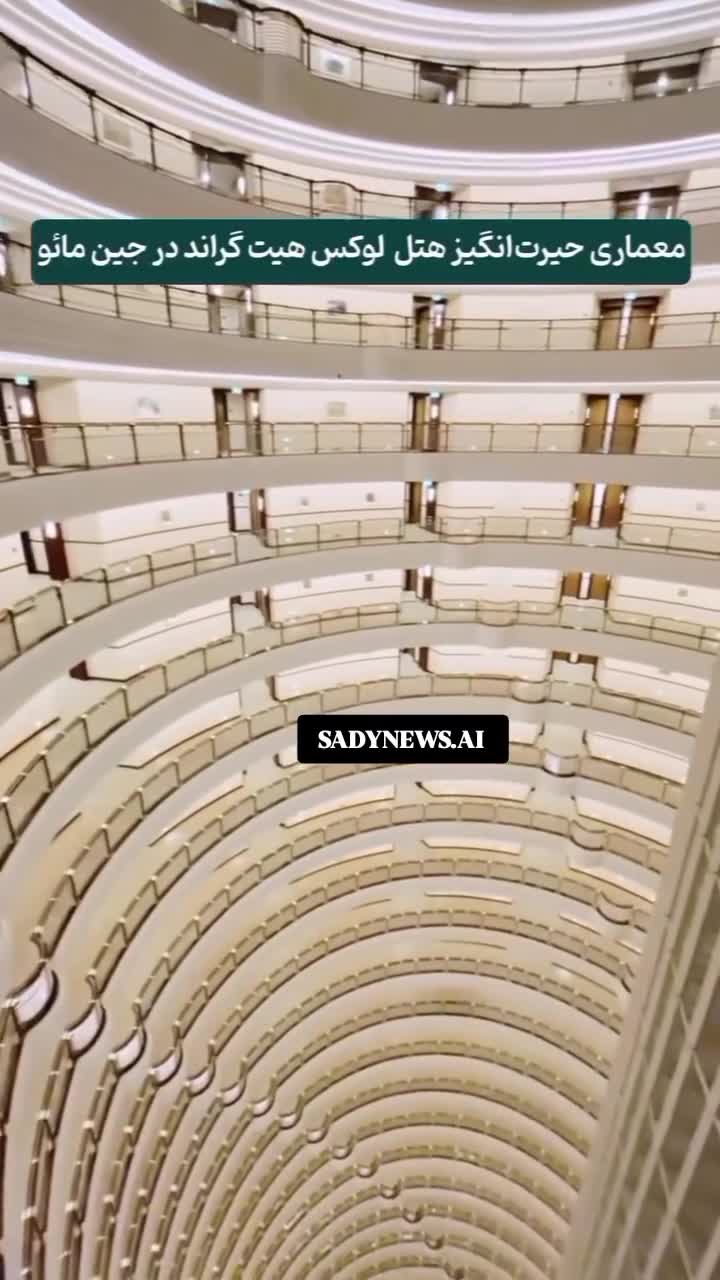 برج جین مائو