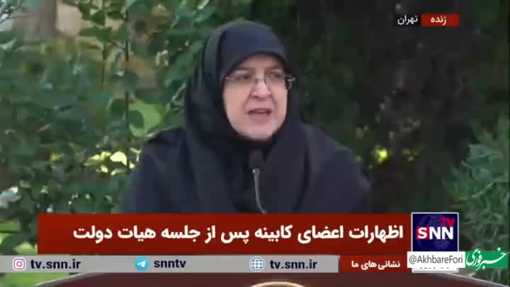   نگرانی وزیر از افت گردشگران خارجی به دلیل قانون حجاب