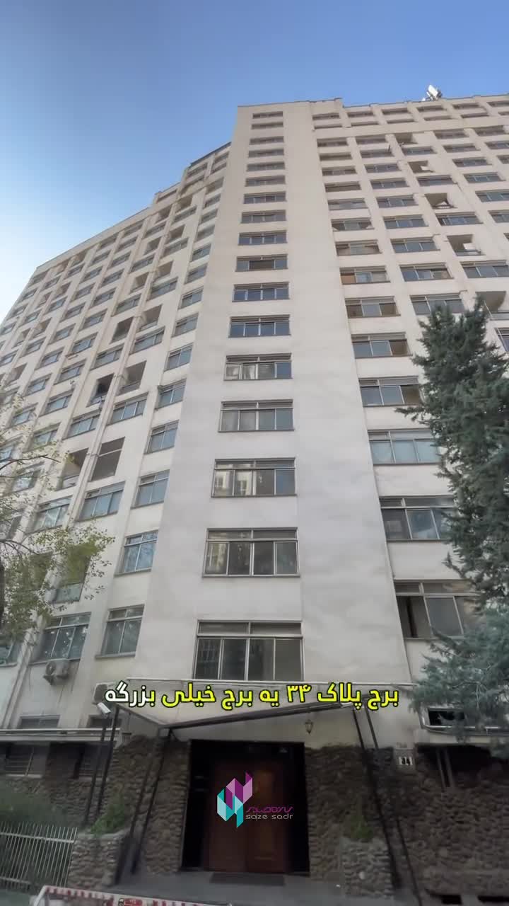 اولین روف گاردن تهران