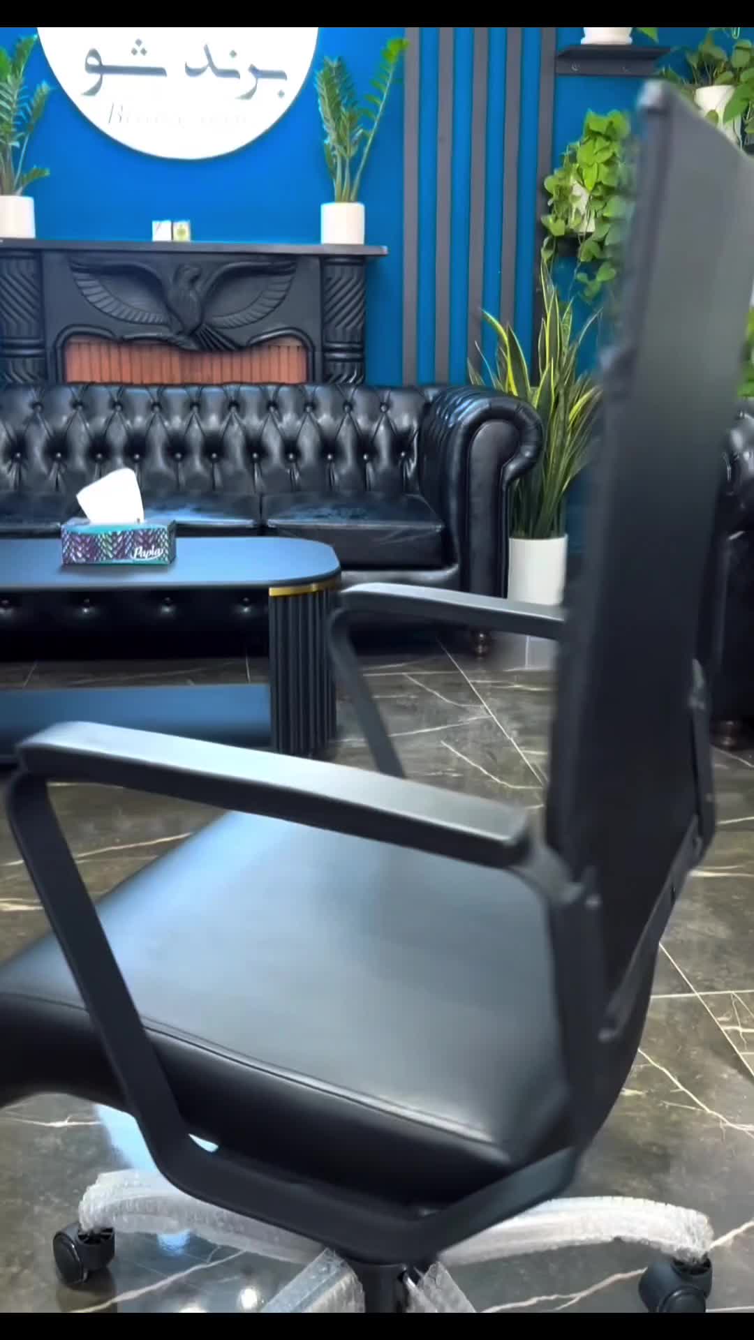 برندشو