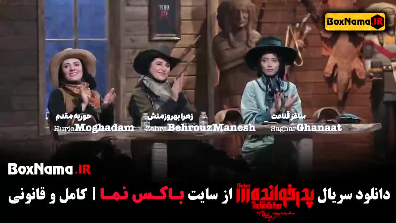 دانلود بازی پدرخوانده مافیا قسمت ۱۷ (فینال فصل سوم)