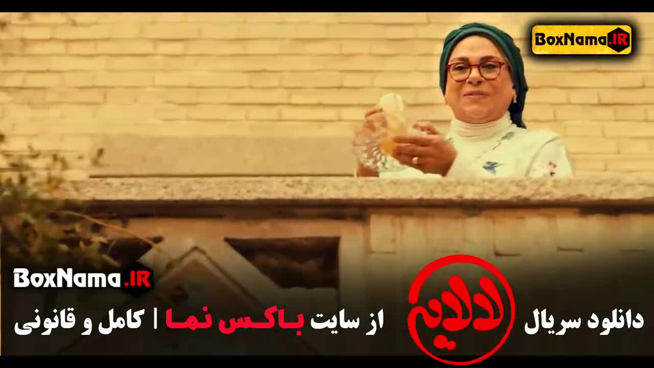 سریال لالایی عمو پورنگ قسمت اول