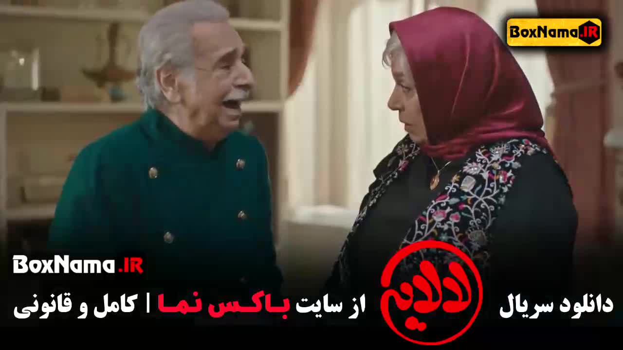لالایی سریال جدید کودکانه - عمو پورنگ