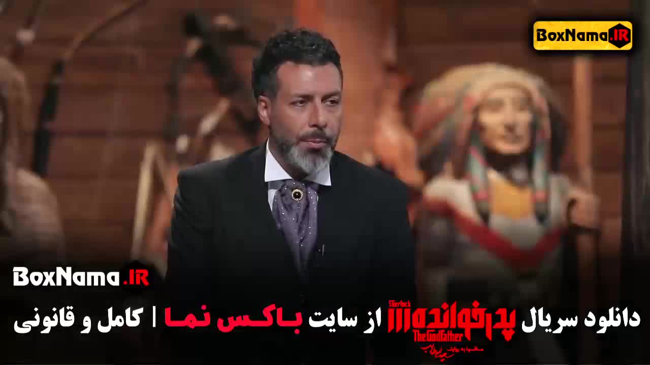 دانلود پدرخوانده قسمت ۱۷ محمد رضا هاشمی