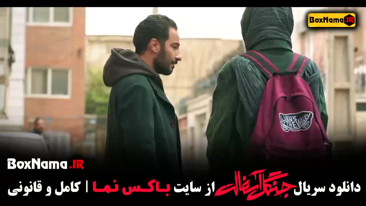 جنگل اسفالت (سریال افعی تهران)‌فیلم های نوید محمد زاده