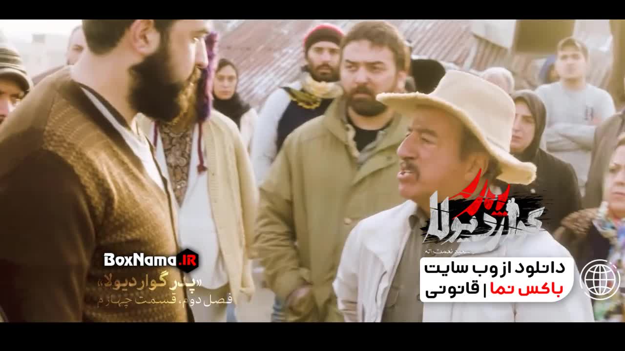 فیلم پدر گواردیولا فصل اول رایگان و فصل دوم کامل