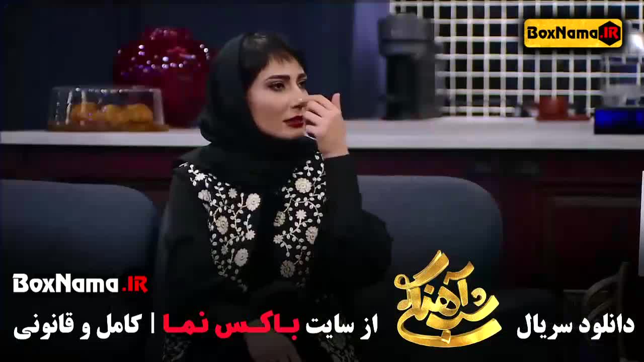 شب آهنگی قسمت 28