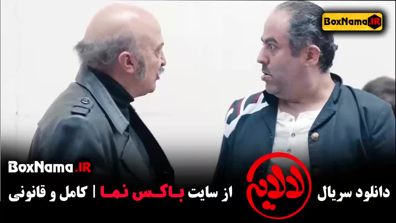 سریال لالایی عمو پورنگ قسمت ۱ اول - کودکانه و شاد