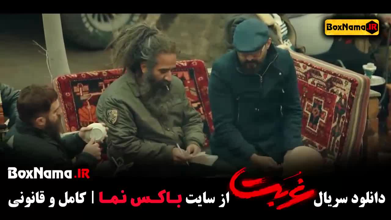 سریال غربت قسمت دوم بازیگر مهدی حسینی نیا