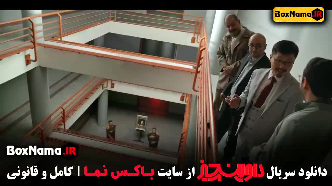 سریال طنز داوینچیز - قسمت اول