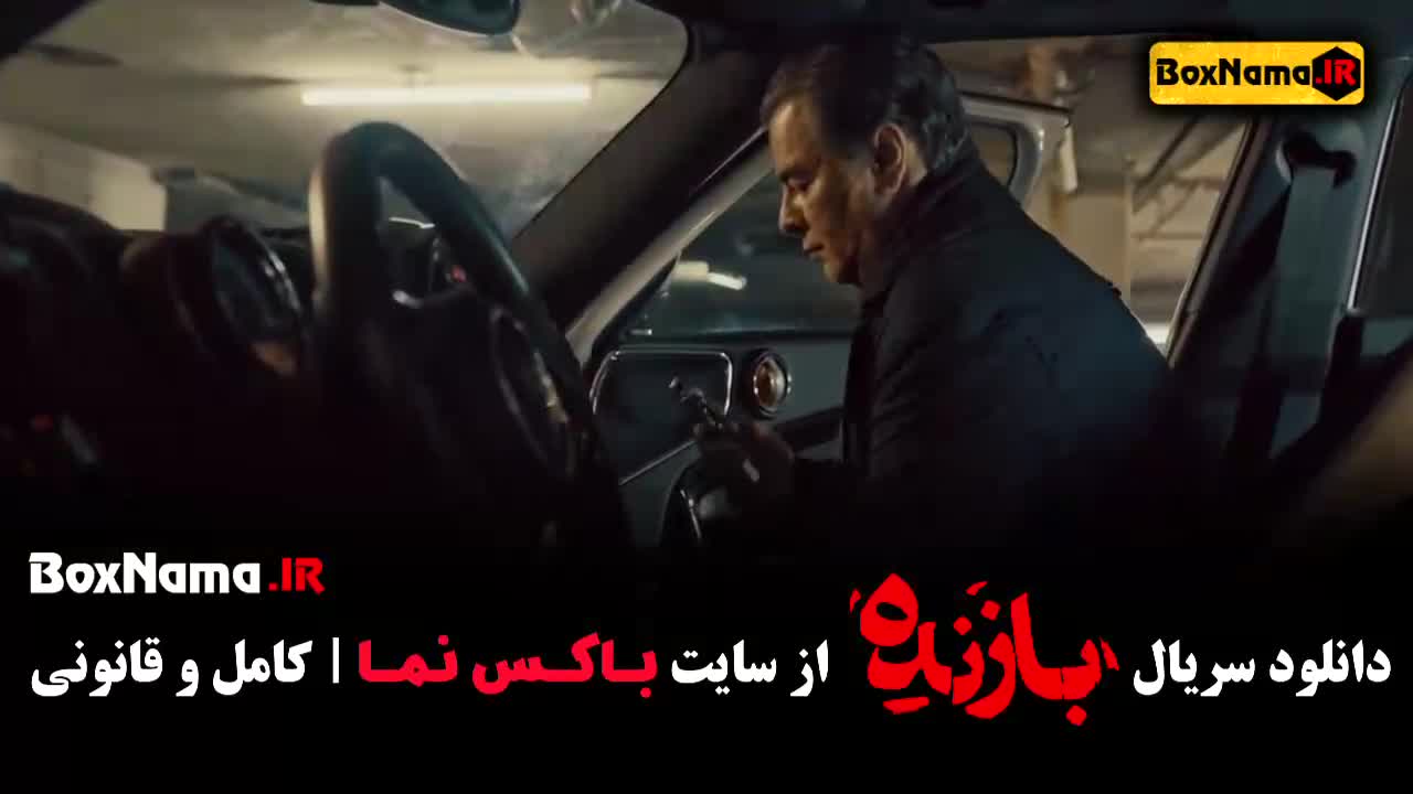 مهدی صباغی در سریال بازنده (می خواهم زنده بمانم)