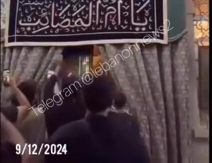   لحظه قفل کردن مرقد حضرت زینب (س)