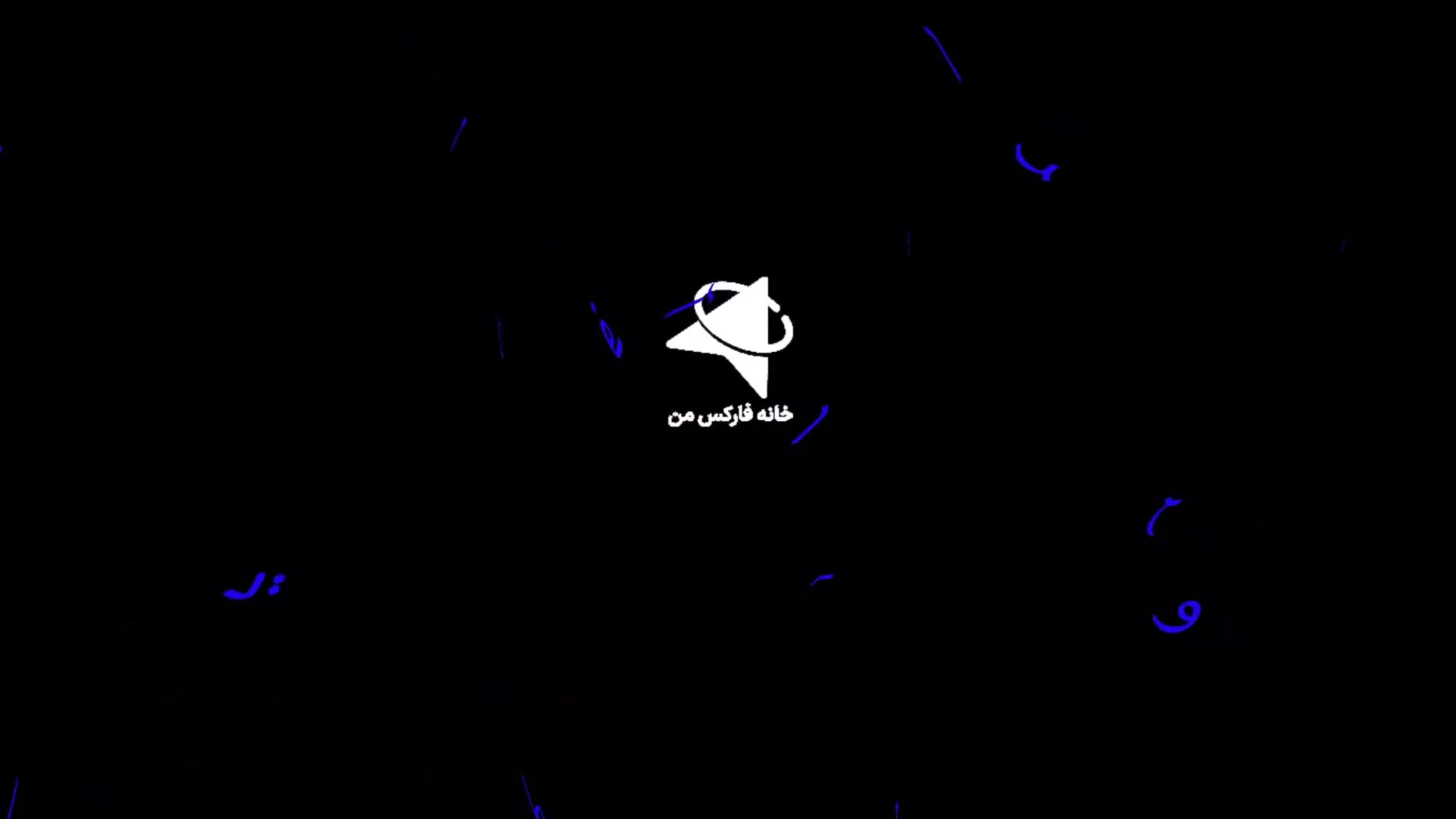کمیسیون آلپاری چقدر است؟کارمزد [فارکس+فلزات +کریپتو] Alpari - ویدیو 124