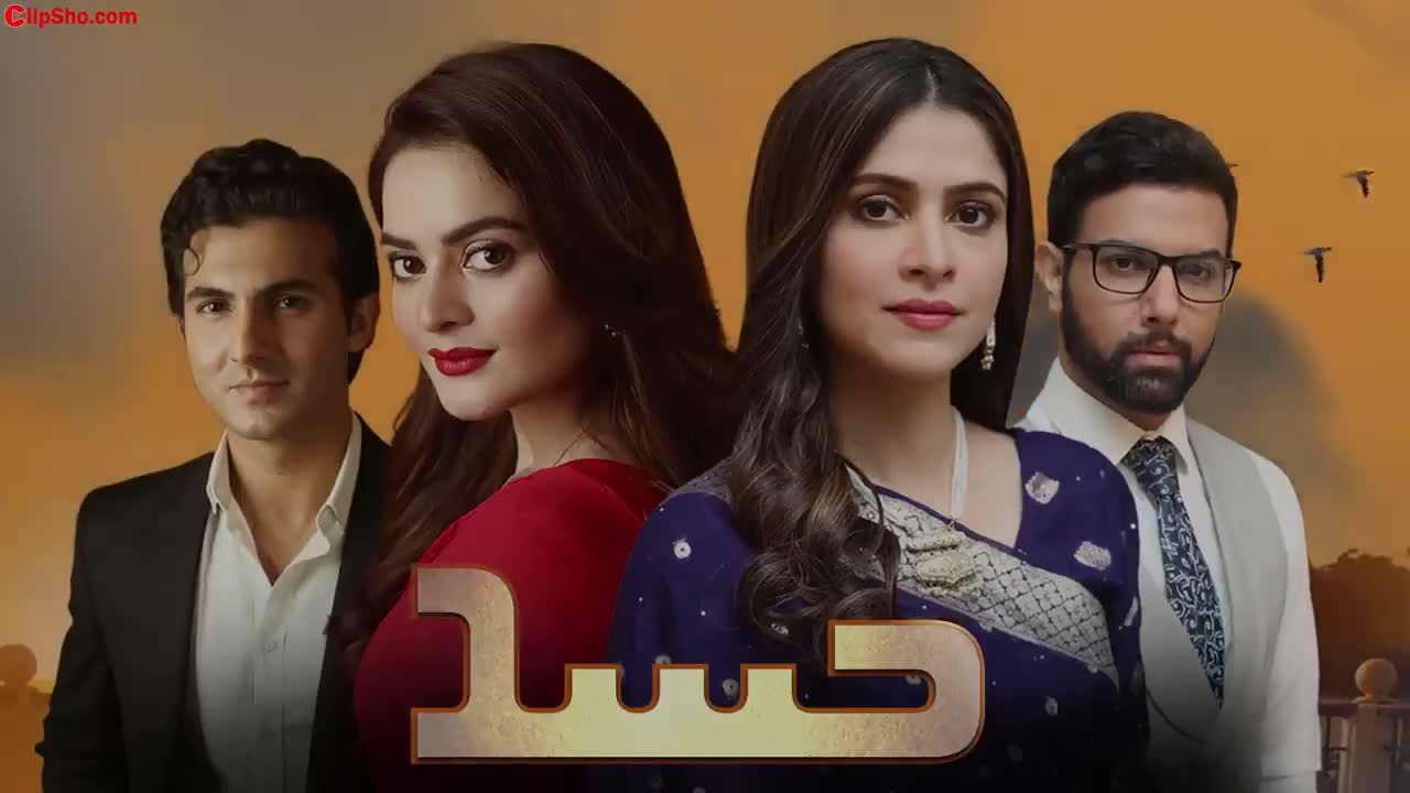 سریال حسد قسمت 2 دوبله فارسی