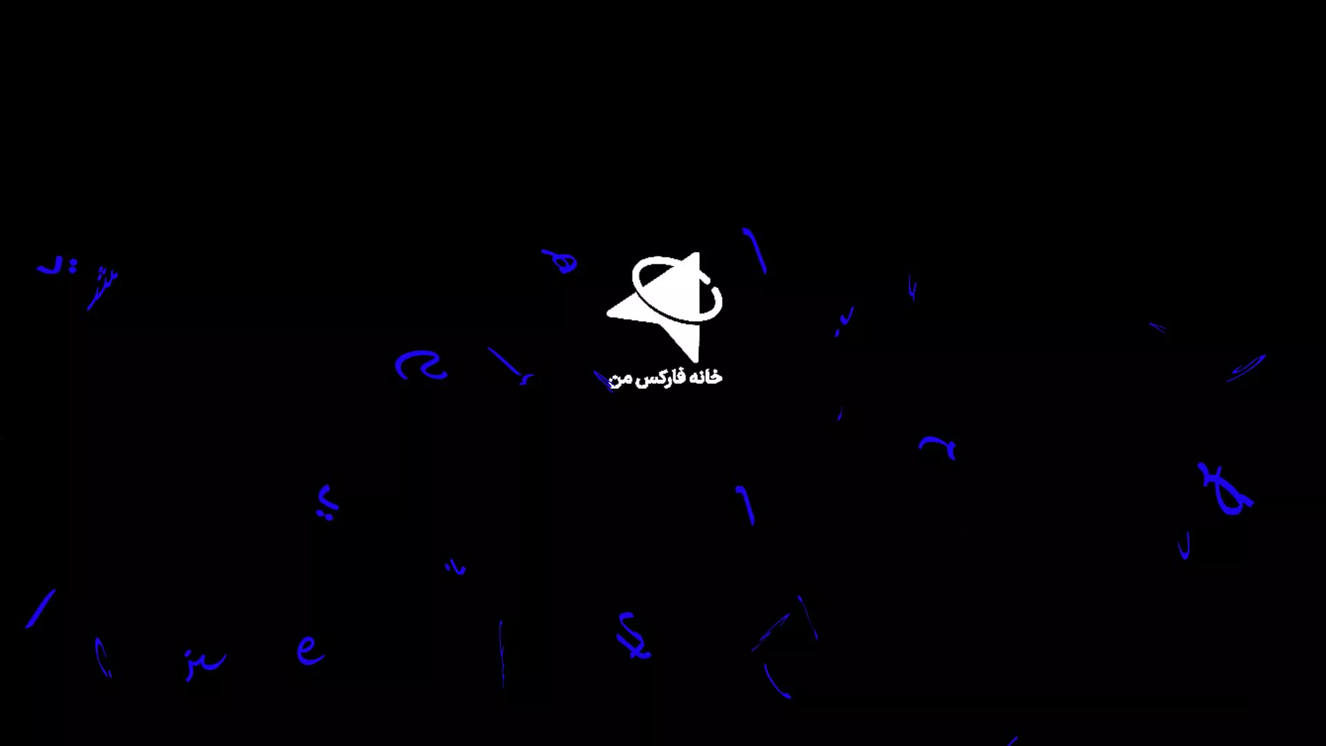 آموزش کار با پاکت آپشن 0 تا 100 - نحوه کار با بروکر Pocketoption  - ویدیو 82