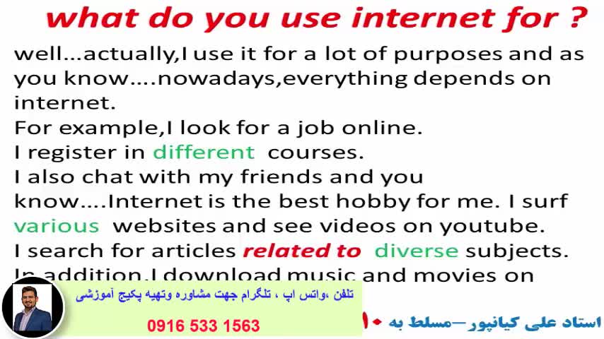 آموزش کامل زبان انگلیسی از پایه تا پیشرفته و آمادگی آزمون