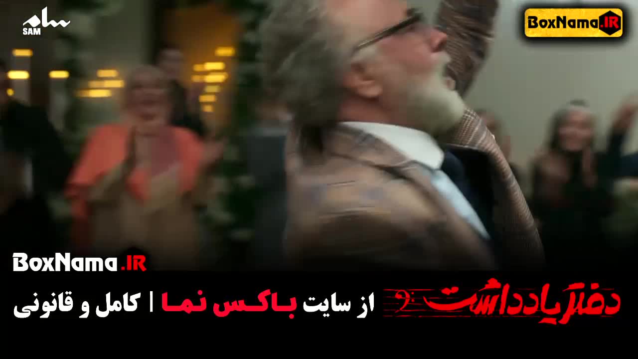 تماشای سریال کمدی - جنایی دفتر یادداشت رضا عطاران قسمت اول تا اخر کامل