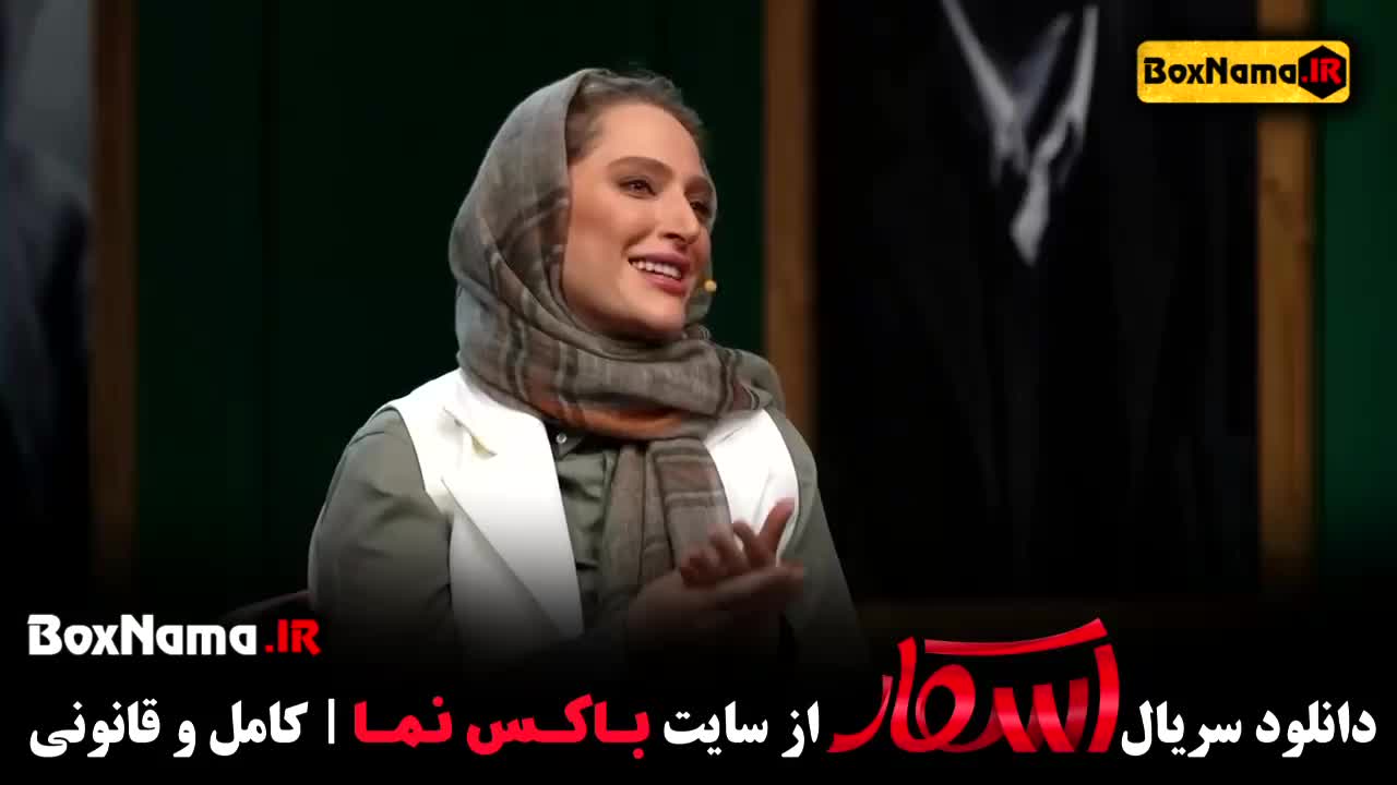 دانلود اسکار فصل ۲ قسمت ۷ (تماشای برنامه اسکار مهران مدیری)