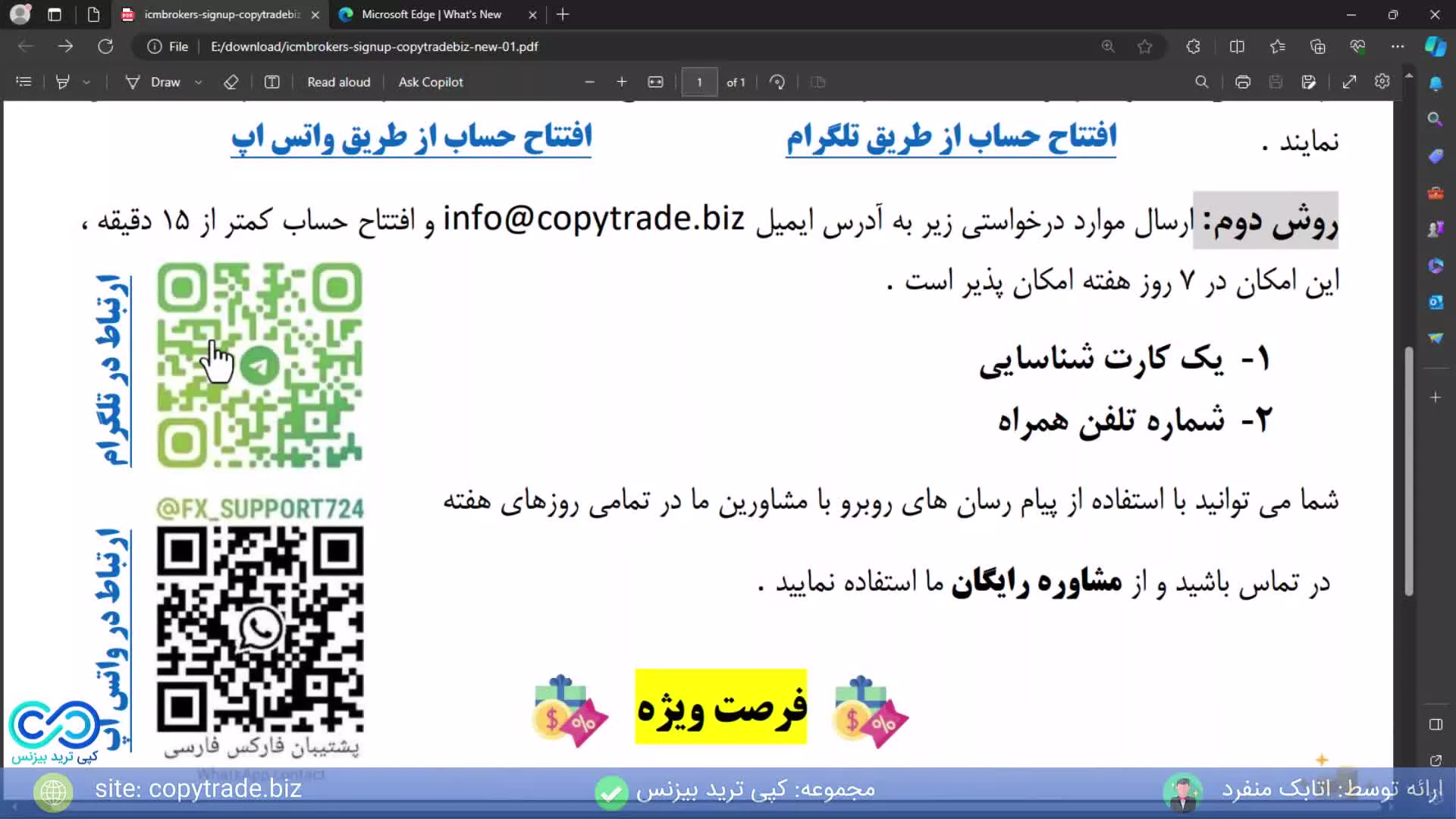 آموزش ‫دانلود متاتریدر 4 ای سی ام بروکرز دانلود icm brokers metatrader 4 - [شماره 217]