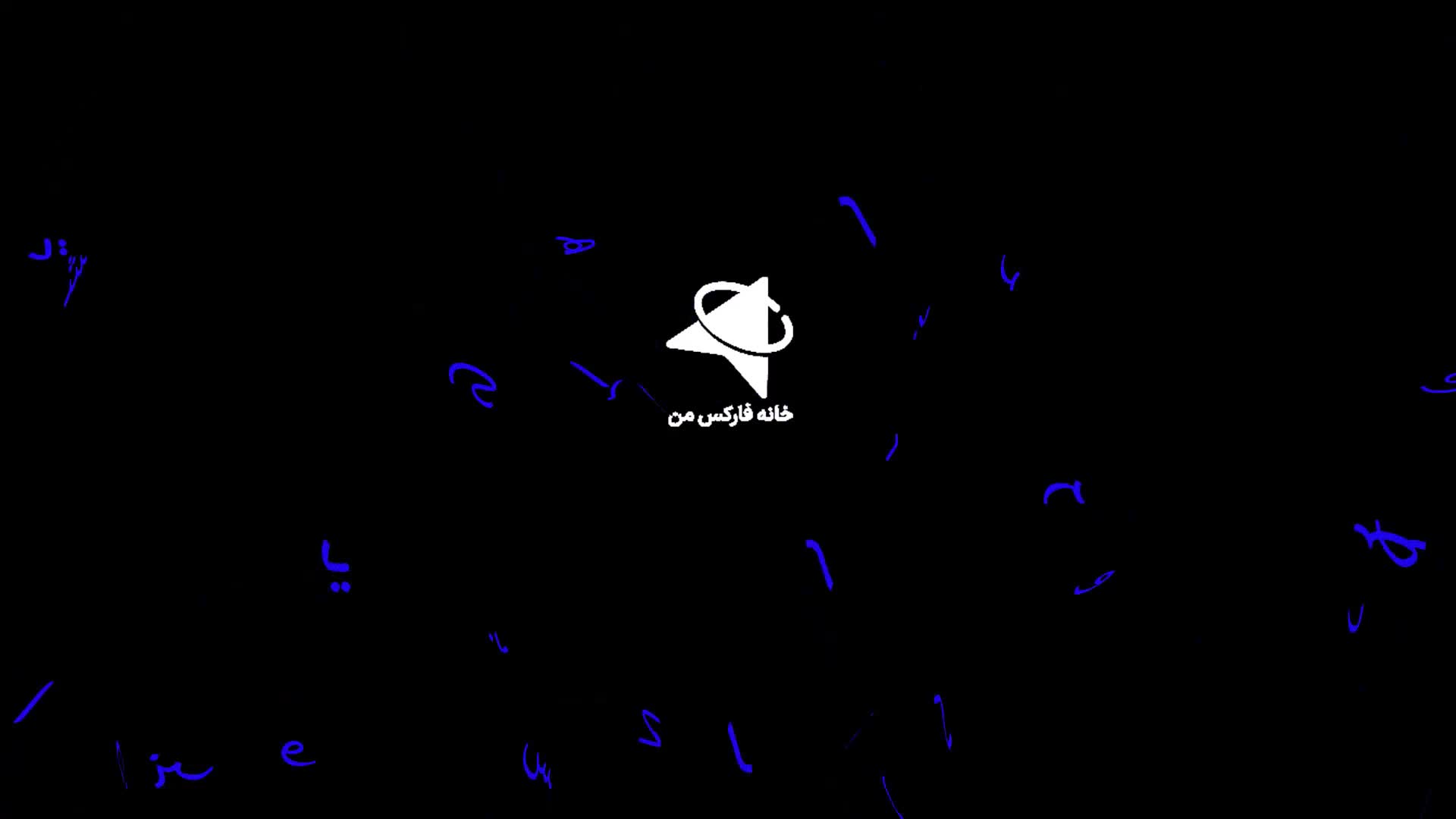 نحوه دریافت بونوس لایت فارکس پاداش/بونوس 100% لایت فایننس Litefinance - ویدیو 178