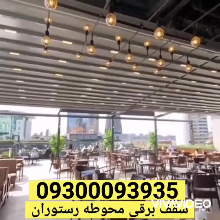 فروش بهترین و زیبا ترین سایبان های چادری