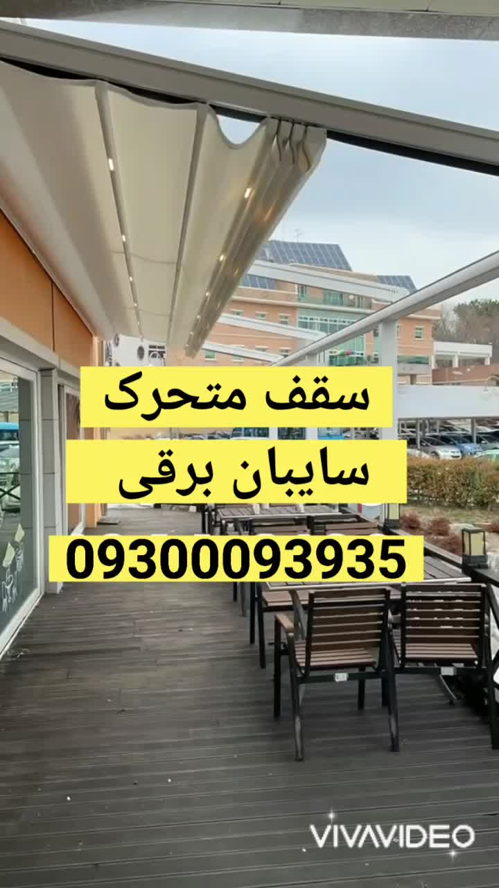 فروش بهترین و زیا ترین سایبان های چادری