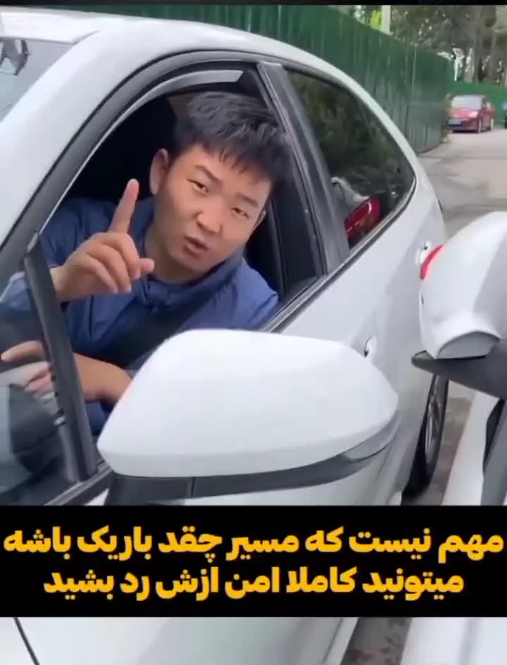 نکاتی جالب در هنگام  رانندگی.