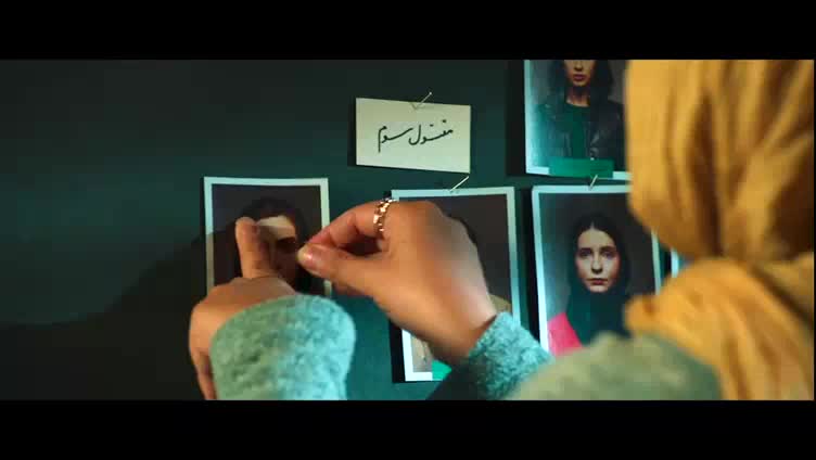 قسمت دوم سریال افعی تهران