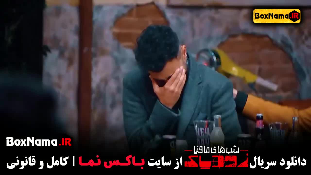 دانلود زویاک فصل ۲ قسمت سوم (شیدا یوسفی - هلیا امامی - فاطیما بهارمست)