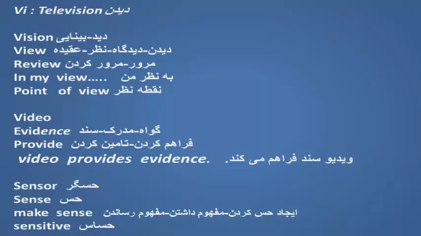 آموزش لغات انگلیسی ، مکالمه انگلیسی و آمادگی آزمون آیلتس با استاد ۱۰ زبانه