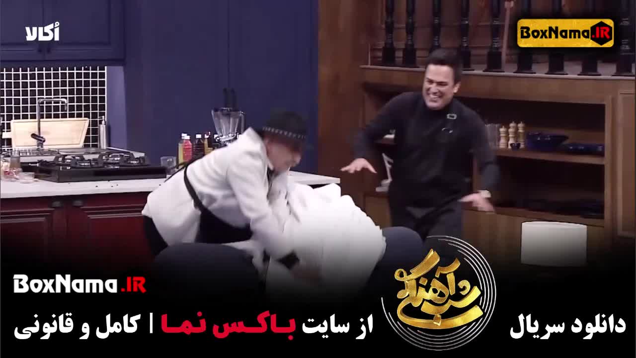 شب آهنگی فصل ۳ سوم (با حضور زانکو - فرهاد آئیش)