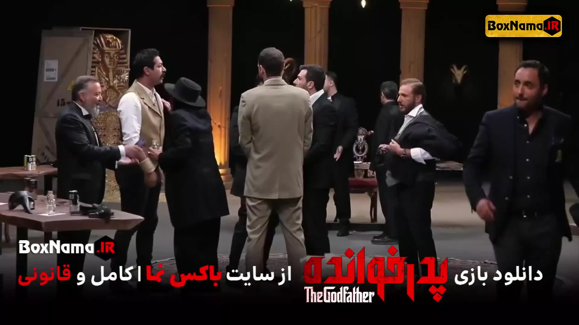 The Godfather - بازی پدرخوانده