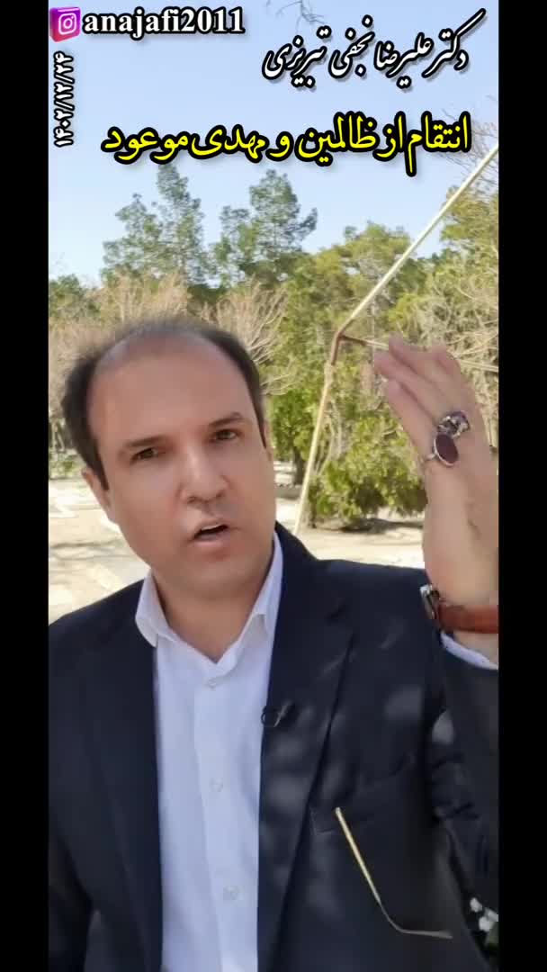 مهدی موعود و انتقام از ظالمان (سیف فرغانی و حمله چنگیز خان مغول به ایران)