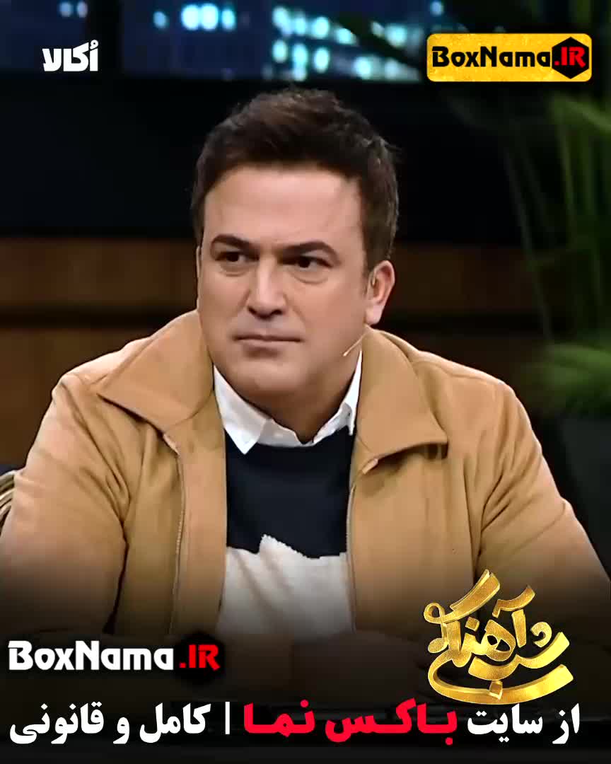 تیزر سریال شب آهنگی فصل ۳  سوم (طنز،‌ خنده دار، کمدی، شاد)