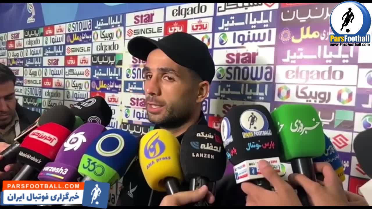 کنایه ستاره هوادار به استقلال + فیلم