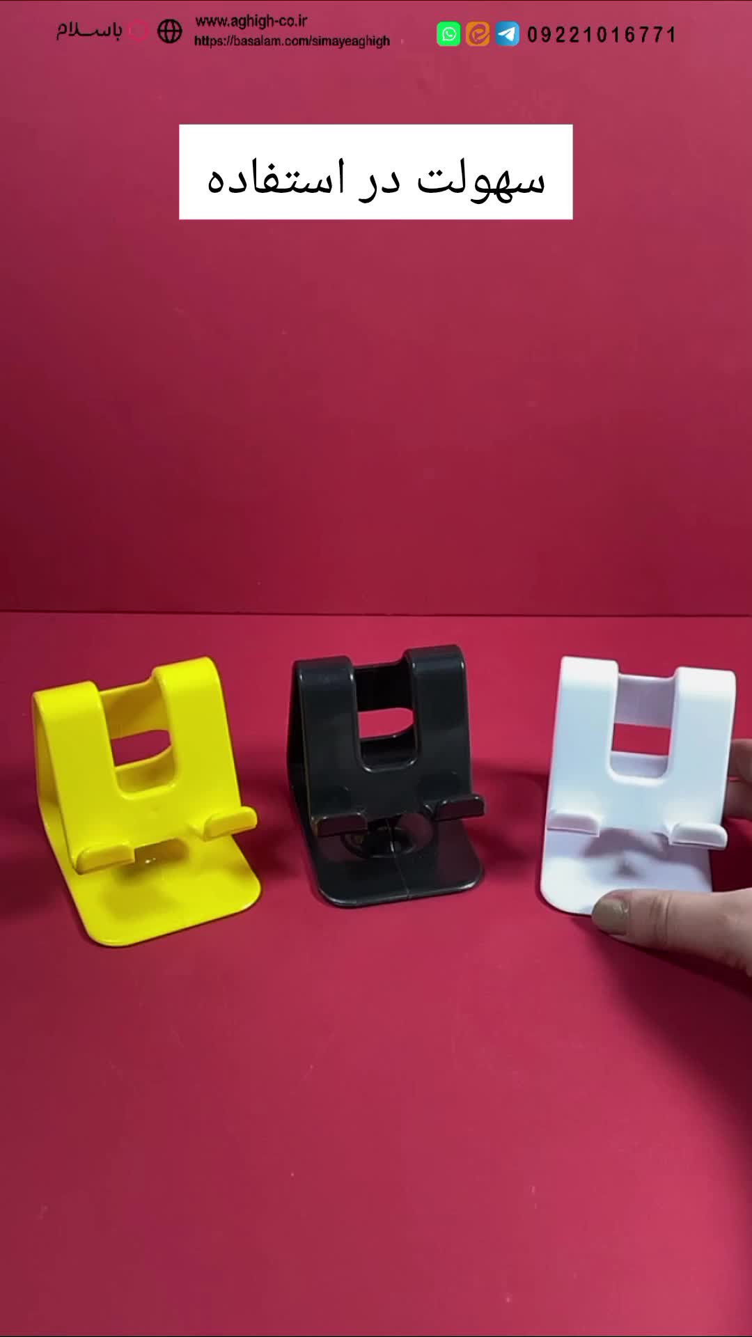 پایه نگهدارنده گوشی و تبلت - هولدر موبایل