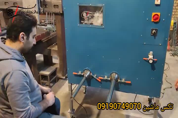 دستگاه الیاف پر کن