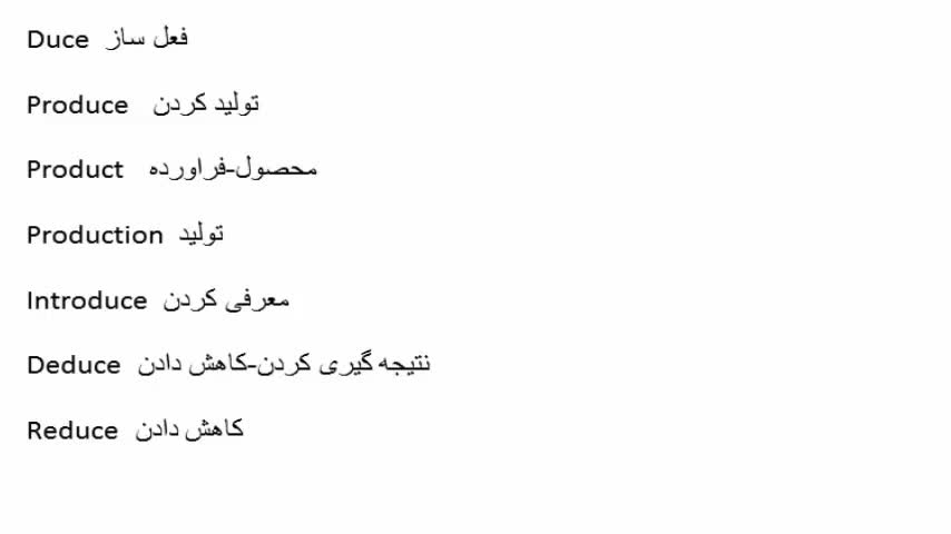 آمادگی آزمون آیلتس ، ept, msrt ، آموزش لغات و مکالمه کامل زبان انگلیسی