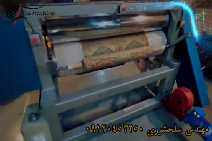 کلندر پارچه