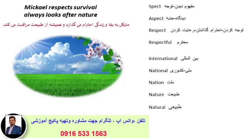 آمادگی آزمون آیلتس ، ept, msrt ، آموزش لغات و مکالمه کامل زبان انگلیسی