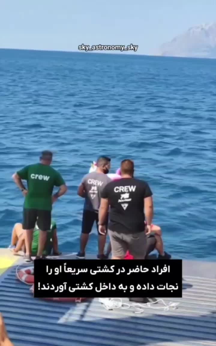 این باور نکردنی‌ترین اتفاق ممکنه😳