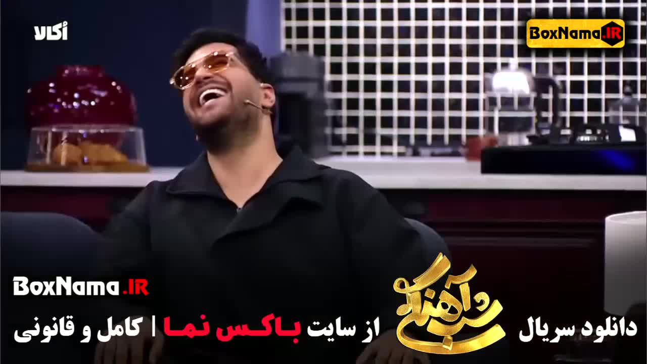 تیزر شب آهنگی قسمت ۴  آصف آریا / برنامه شب آهنگی قسمت ۵