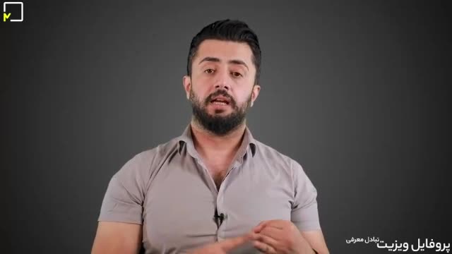 اموزش چهارم اینستاگرام