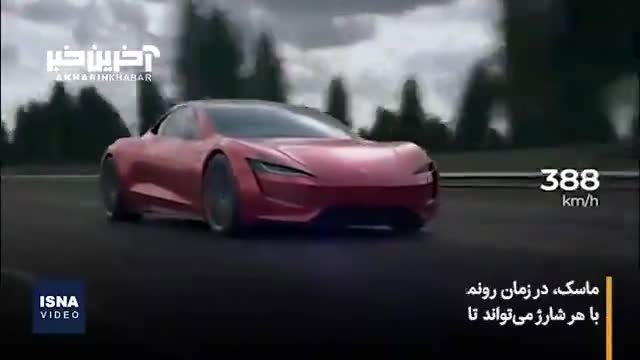 شتاب صفر تا صد کمتر از  یک ثانیه!!!!!!!