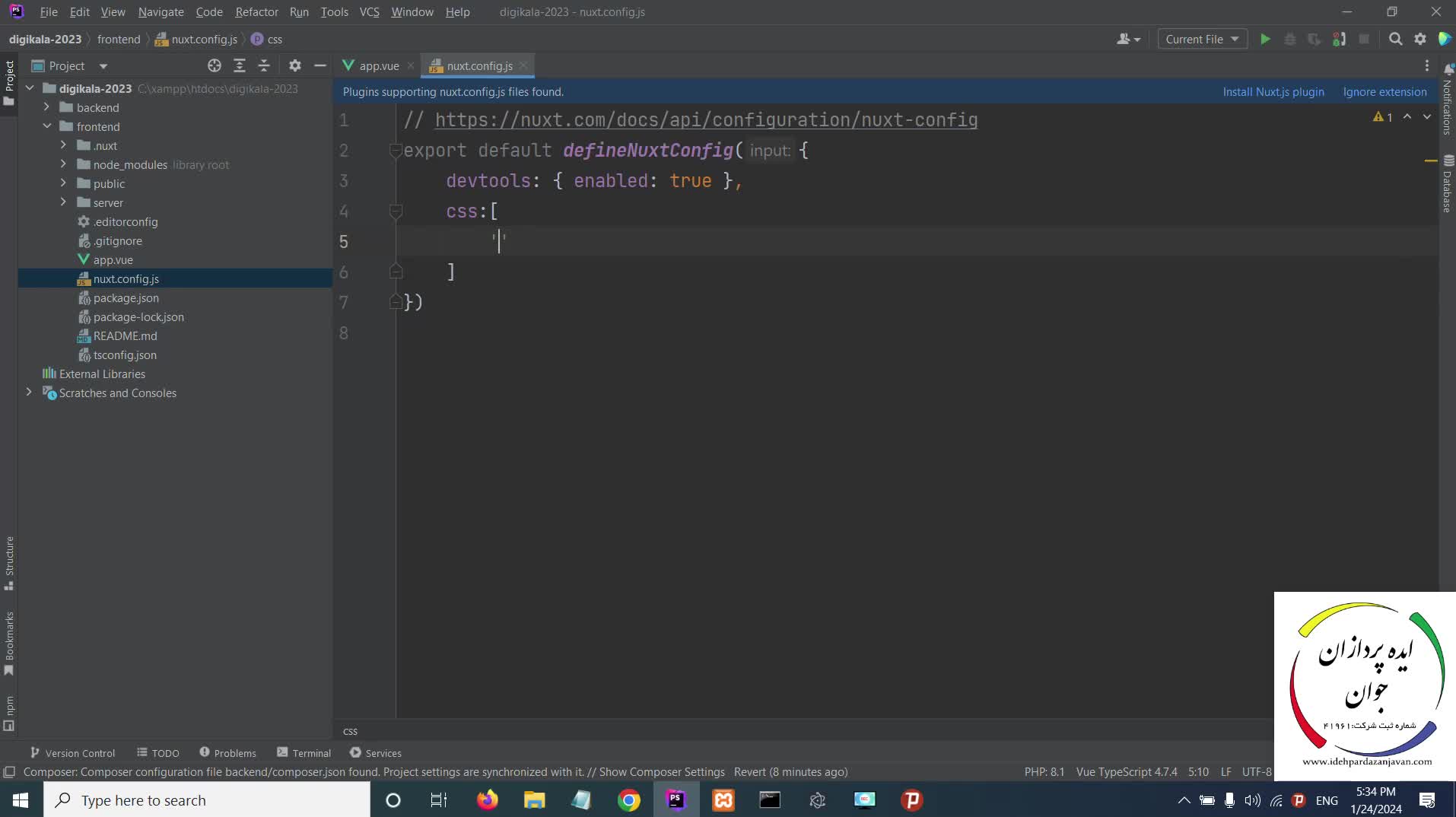 آموزش طراحی قالب دیجی کالا با vue و nuxt - قسمت اول
