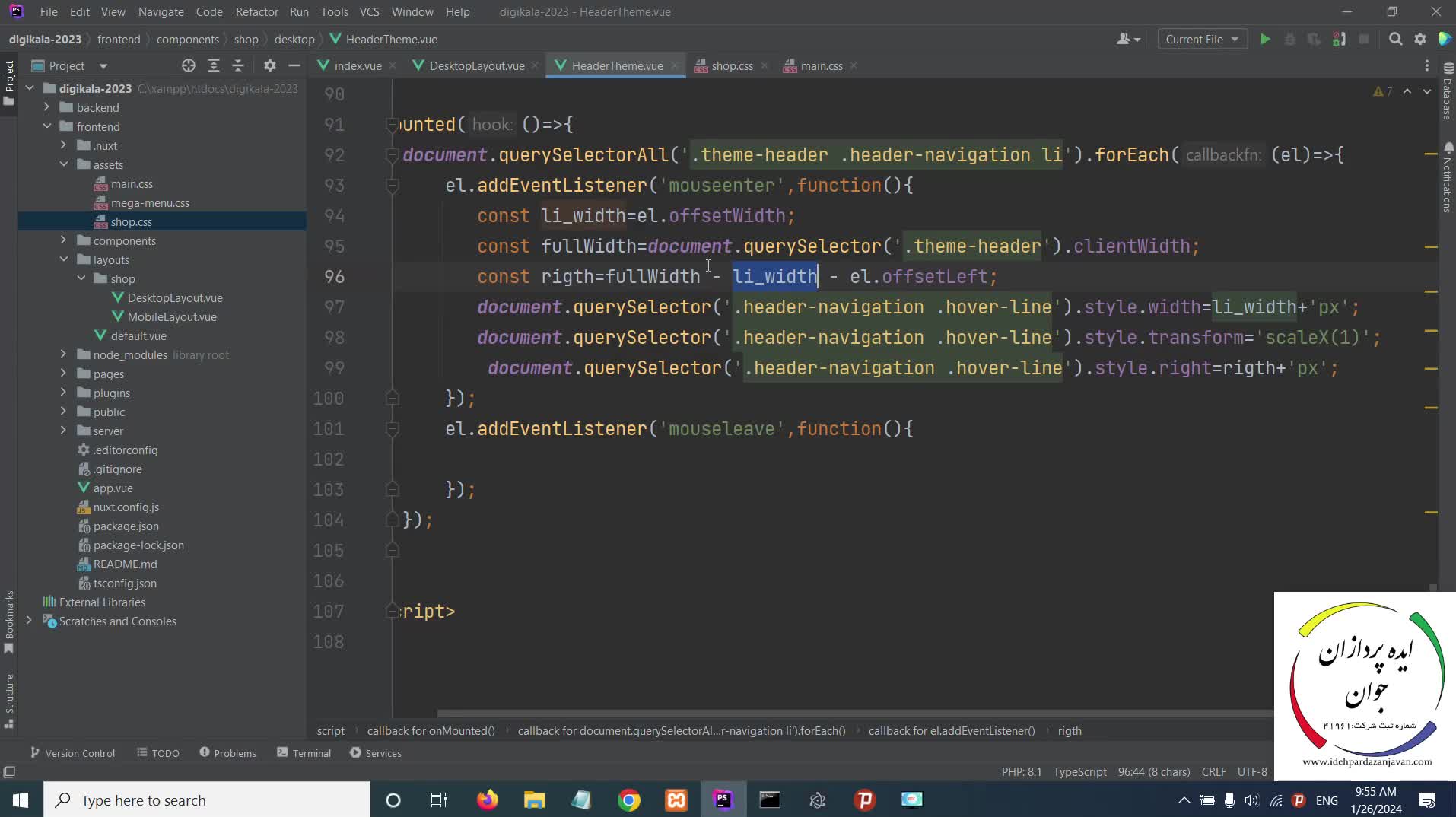 آموزش طراحی قالب دیجی کالا با vue و nuxt - قسمت پنجم