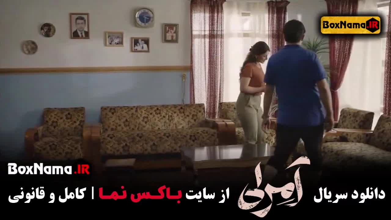 تماشای قسمت اول سریال آمرلی مصطفی زمانی سریال عراقی جدید