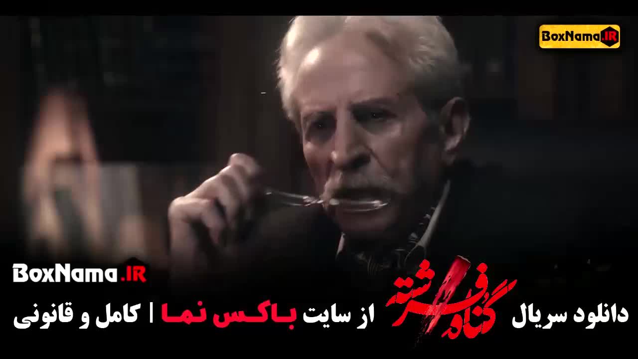 فیلم گناه فرشته قسمت سیزدهم / گناه فرشته قسمت ۶ ششم کامل