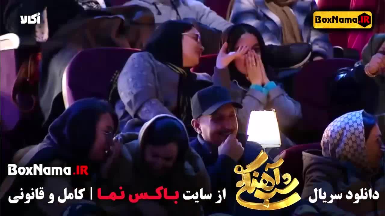 تماشای شب آهنگی قسمت ۴  آصف آریا / برنامه شب آهنگی قسمت ۵