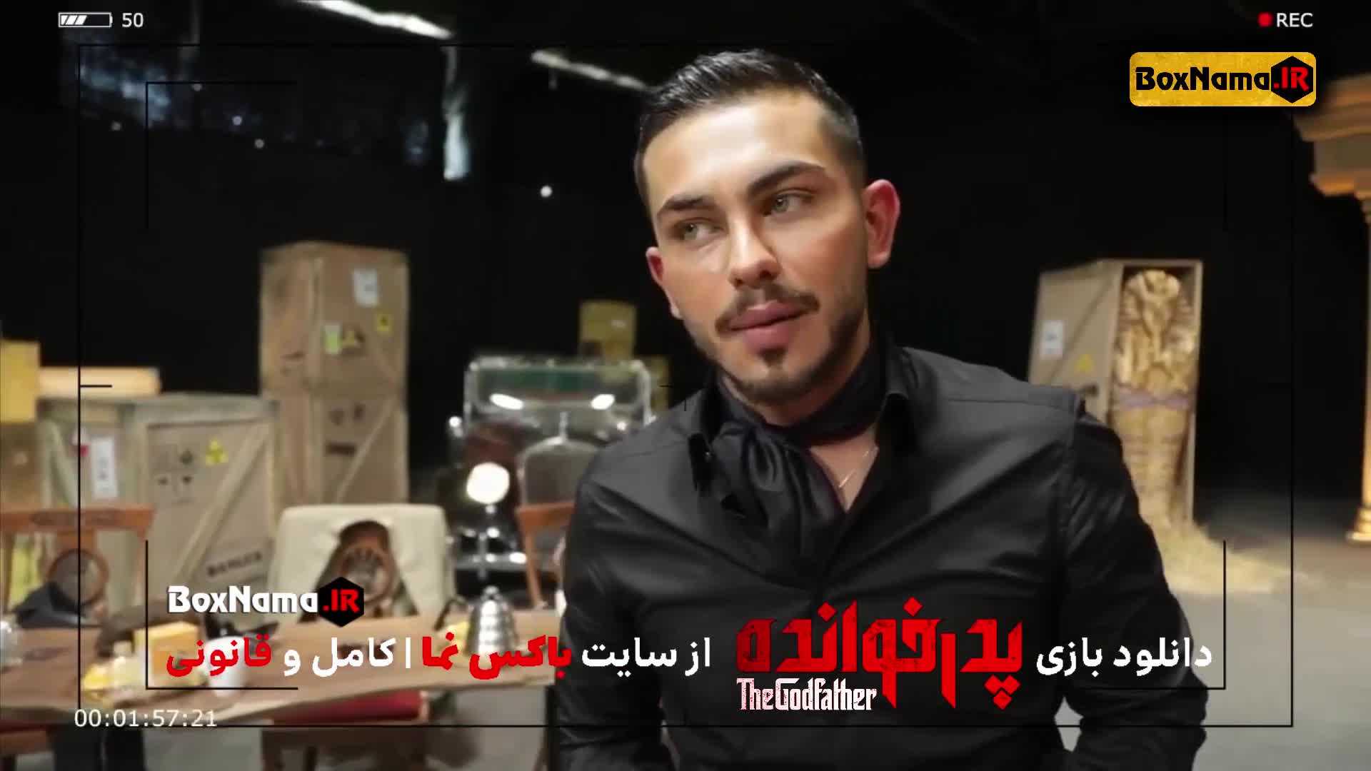 قسمت هشتم پدرخوانده (سریال پدر خوانده ایرانی)